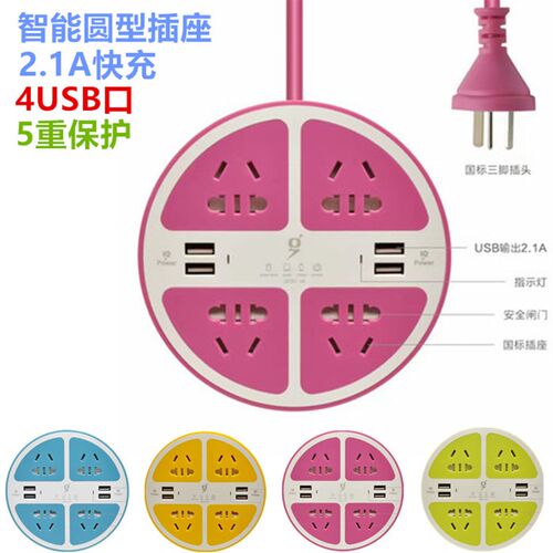 USB智能排插创意接线板柠檬插座插线板家用延长线插线板USB拖线板