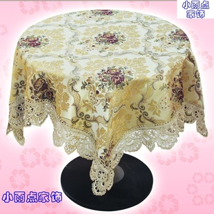 布艺长方 中式 圆形茶几布盖布台布餐桌布 皇家典雅奢华欧式 康乐屋