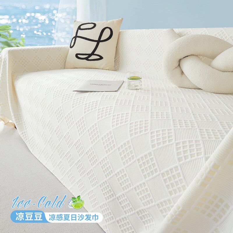 凉感凉豆豆沙发盖布巾2025新款全盖套罩夏季凉席垫夏用冰丝坐垫子