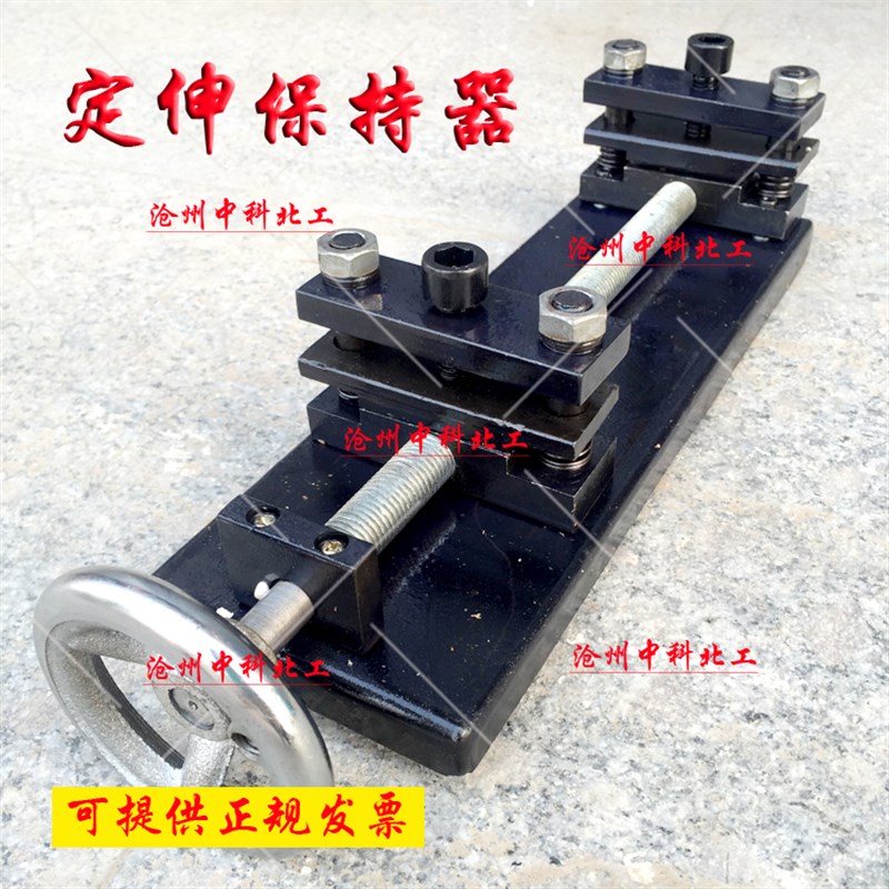 防水卷材定伸保持试验器定伸保持器,防水涂料哑铃试件老化性能仪