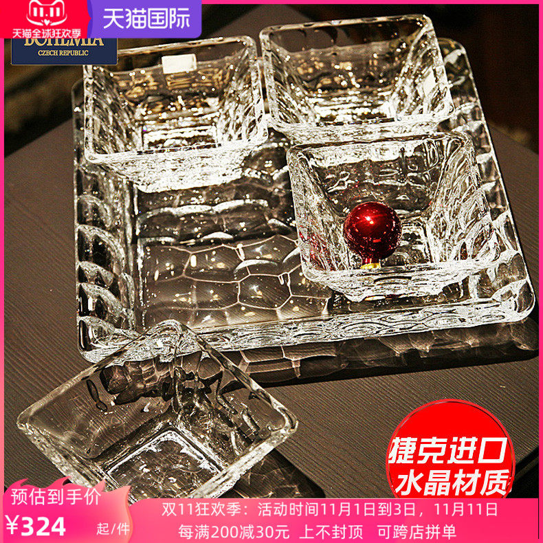 捷克进口果碗5件套水晶玻璃水果盘沙拉盘茶几摆件果斗零食干果碗
