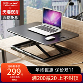Loctek乐歌笔记本电脑升降台可移动电脑桌折叠增高支架站立桌MN1