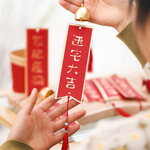 新居乔迁之喜门把手风铃铛挂件装饰新房门上布置搬家入宅仪式用品