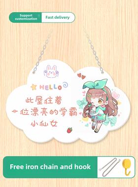 小公主房间门标志儿童房间门标志可爱的女孩仙女卧室可爱的女孩装