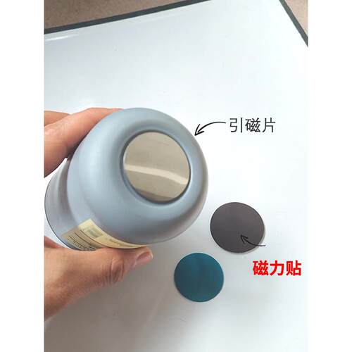 漱口杯磁吸贴片磁力贴引磁片磁铁可裁剪冰箱磁吸贴diy收纳倒挂