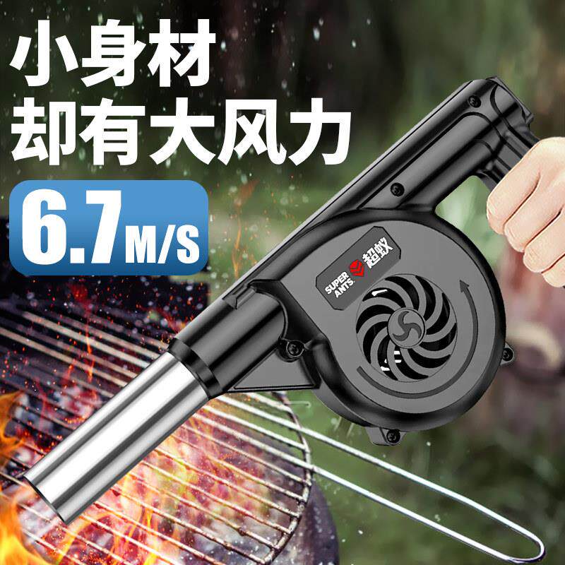 烧烤鼓风机锂电充电户外吹风机手持电动无线小型木炭生火专用手摇