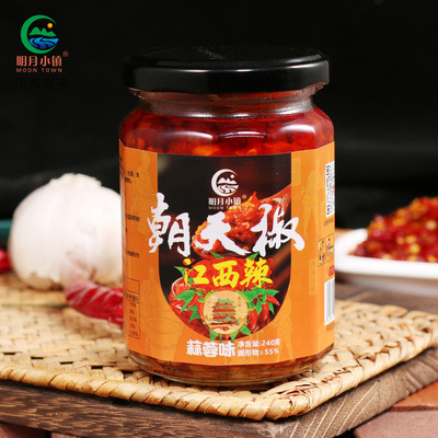 老实人蒜蓉辣椒酱下饭菜朝天椒小米辣新鲜油辣椒拌饭江西特产调味