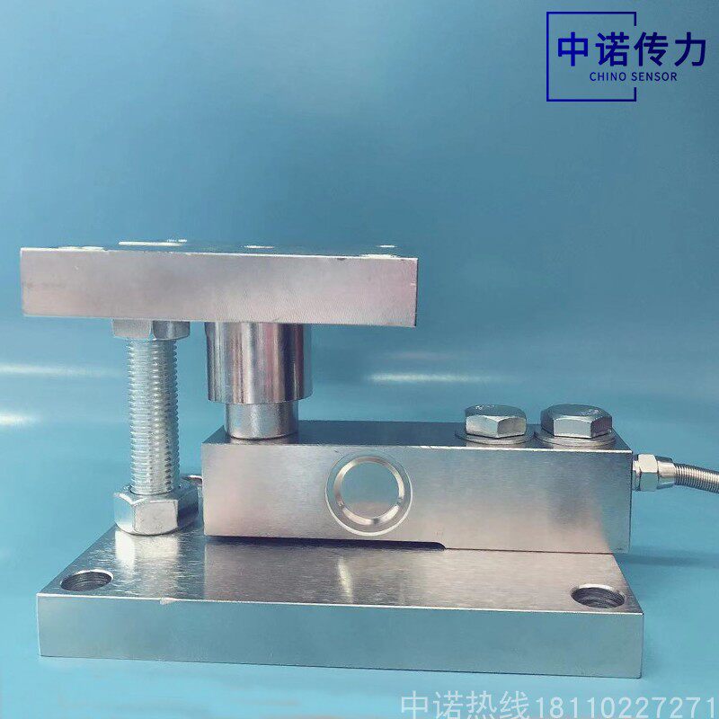 悬臂梁称重传感器称重模块测力磅称称重100KG 200KG 500KG 1T 2T