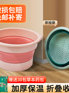 泡脚桶家用可摺叠加厚塑料保温到小腿加高养生足浴桶洗脚盆子按摩