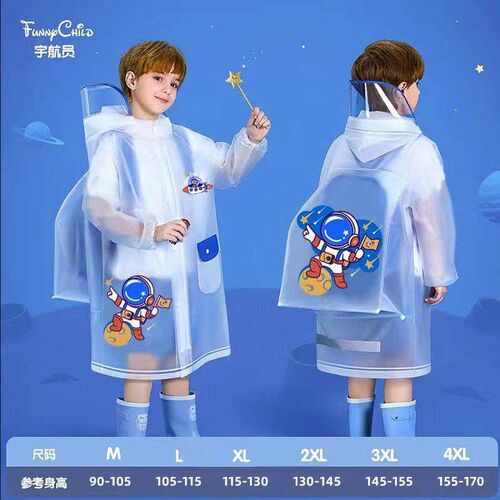 儿童雨衣幼儿园小学生卡通雨披带书包位男童女童小童宝宝雨衣