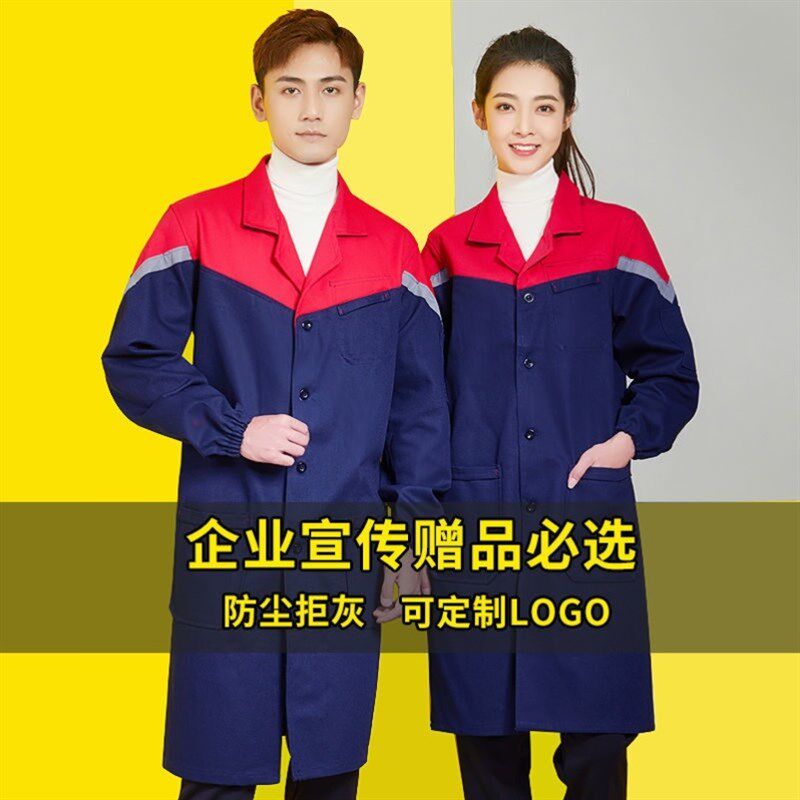 罩衣厂服蓝色大褂工作服男女耐脏长款搬运大褂子防尘加厚劳保服