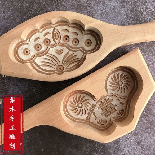 手工雕刻元宝莲蓬加深蒸馒头印饽面鱼梨木花样面食品年糕木质模具