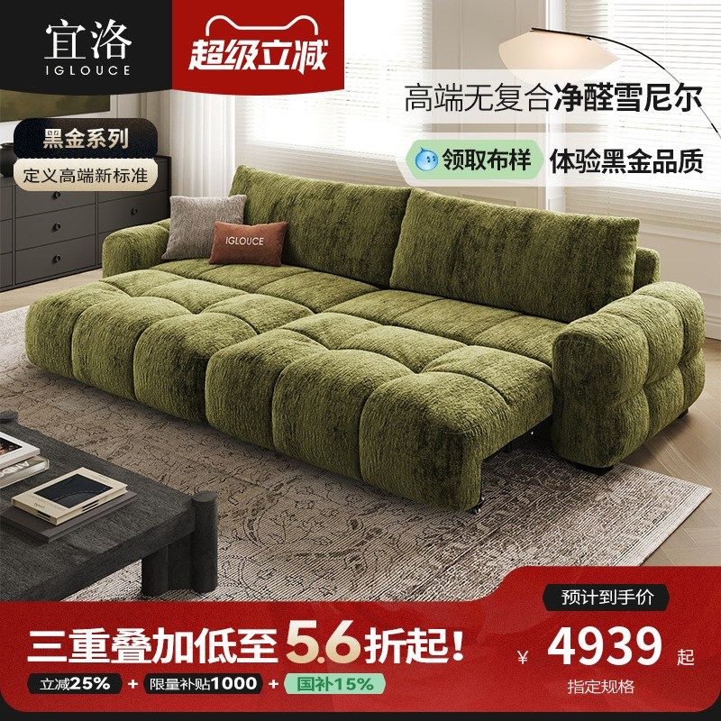 宜洛麦岛沙发床一体两用多功能布艺沙发2025新款电动伸缩床两用床