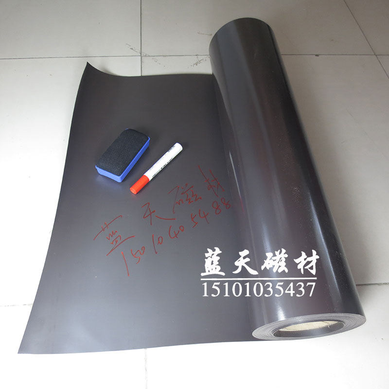 足厚软磁片橡胶磁板软磁铁软磁性贴白板贴橡胶磁铁 1米*600mm*1mm