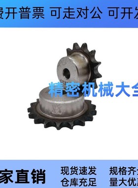 VLU01 11-35 40 50 60-10 12 13 14 15 16 18 20 21 22炼轮惰轮25