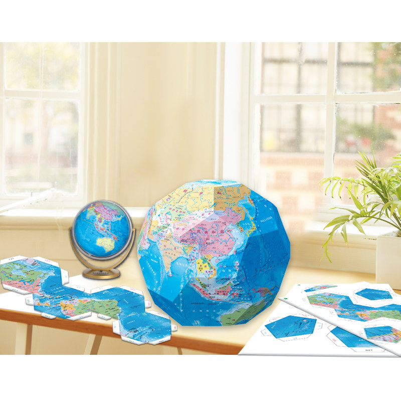 纸模地球仪 政区 手工DIY 拼插 阿基米德多面体 立体中小学生用,文具电教/文化用品/商务用品,地球仪,淘宝优惠券,粉丝福利购,淘宝优惠卷