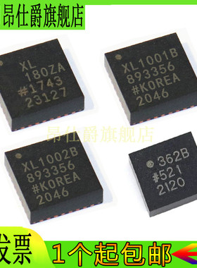 ADXL 1001B 1002B 362BCCZ   ADXL180ZA W CPZ加速度传感器IC芯片