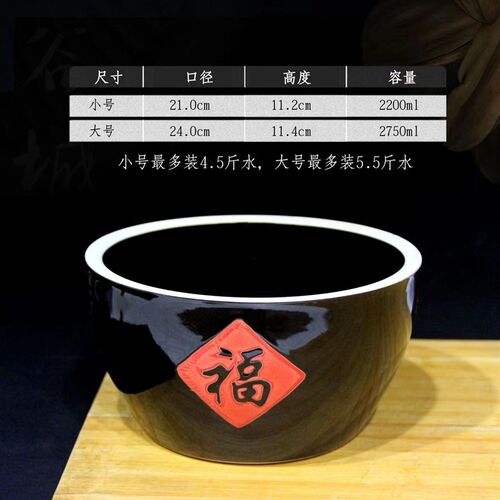 加厚福字缸米缸水缸特色农家乐陶瓷缸大号猪油容器耐高温腌菜缸