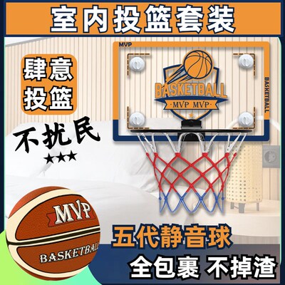 室内免打孔篮球框静音球家庭用篮球架投篮架壁挂式儿童折叠小篮筐