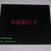 定制电磁炉高温面板触摸黑微晶玻璃通用维修板320 390mm送胶键贴