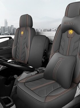 开瑞小象EV X3 X5 X7新能源车座套江豚EV E5 E7 2号 海豚货车坐垫