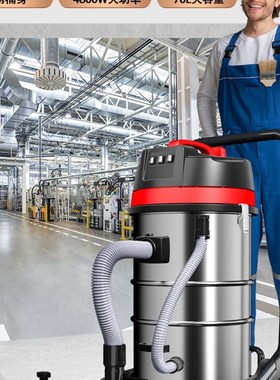 东亿ZD98-3B-100L4800W商用工业吸尘器工厂车保洁大功率干湿两用