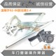 06佳美2.4玻璃升降器支架车门升窗马达托架电机 适用02