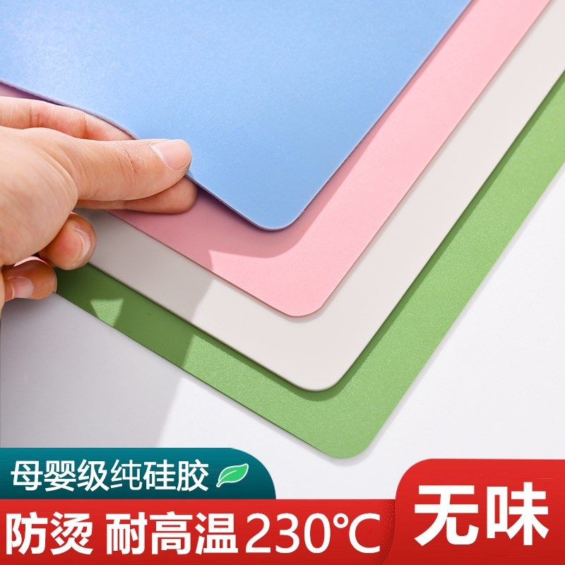 鸿威硅胶茶几垫耐高温230餐桌垫防水防油桌布软硅胶防烫垫子加厚,居家布艺,茶几垫,淘宝优惠券,粉丝福利购,淘宝优惠卷