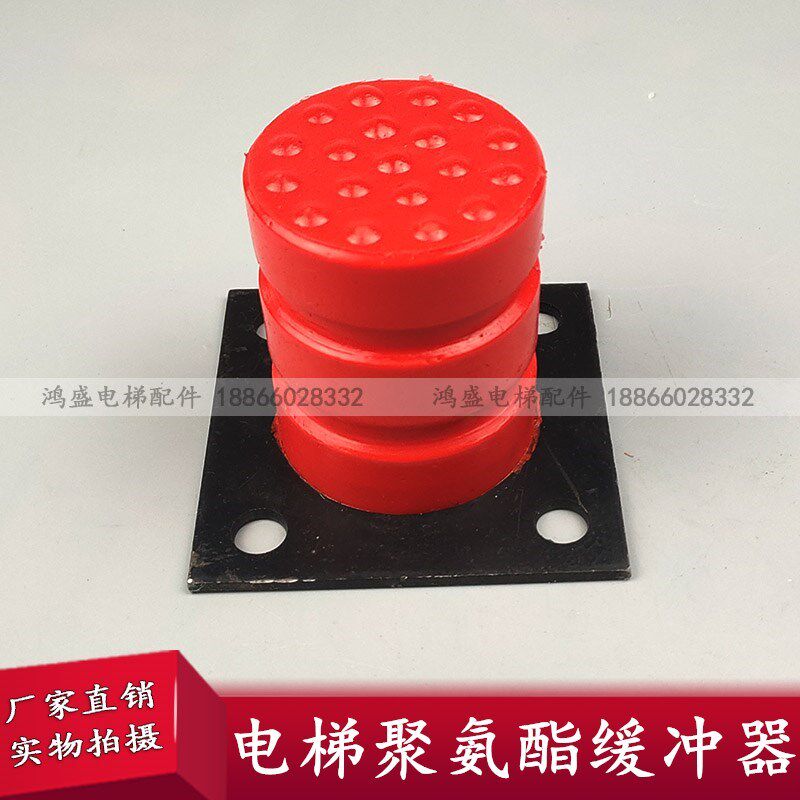 聚氨酯缓冲器JHQ-C型起重机防撞垫 行车缓冲器/电梯缓冲器缓冲垫
