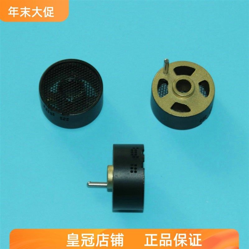 适用方太JACB/JA6B/JA6G/JA7G燃气灶配件网状小火盖铜芯内环帽