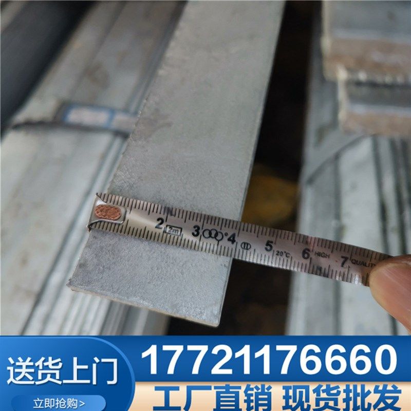 镀锌扁钢40*4 接地母线避雷带弯头25*4 30*4 50*4 白色防锈钢板条图片