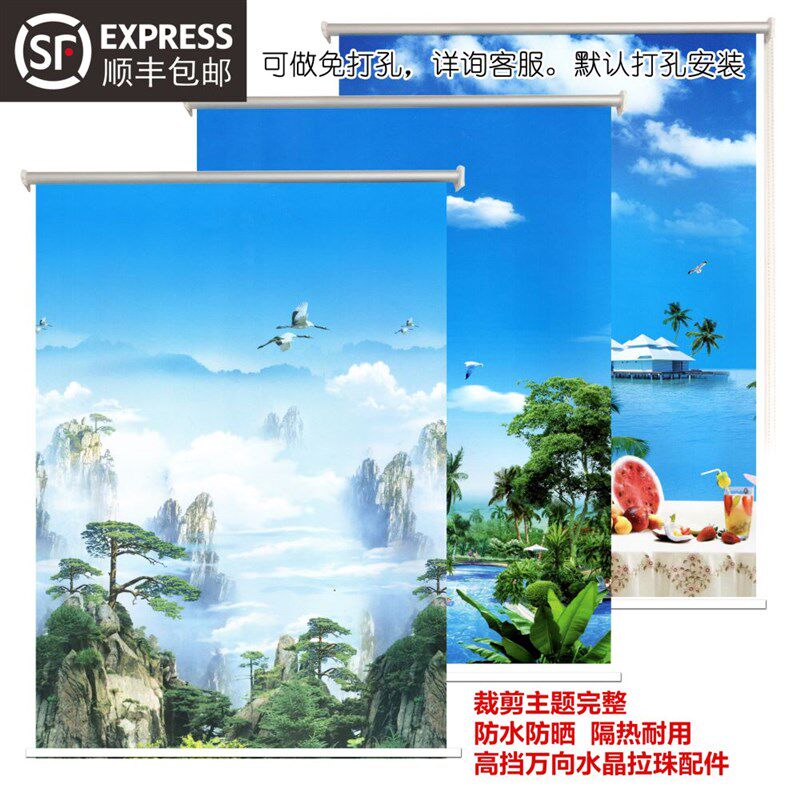 2024新款卷拉式水墨山水画窗帘遮阳装饰办公室遮光升降免打孔卷帘