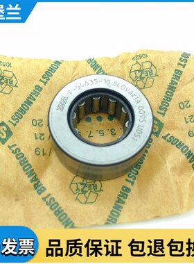 海德堡CD102MO收纸牙排开牙轴承开牙球 f-54635 海德堡原装配件