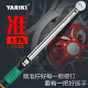 雅瑞克YARIKI公英制双刻度预置式 扭力公斤扳手火花塞扭矩 可调式