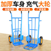 加厚老虎车两轮重型手推车搬运车轻便易拉推车拉货二轮手拉车大轮