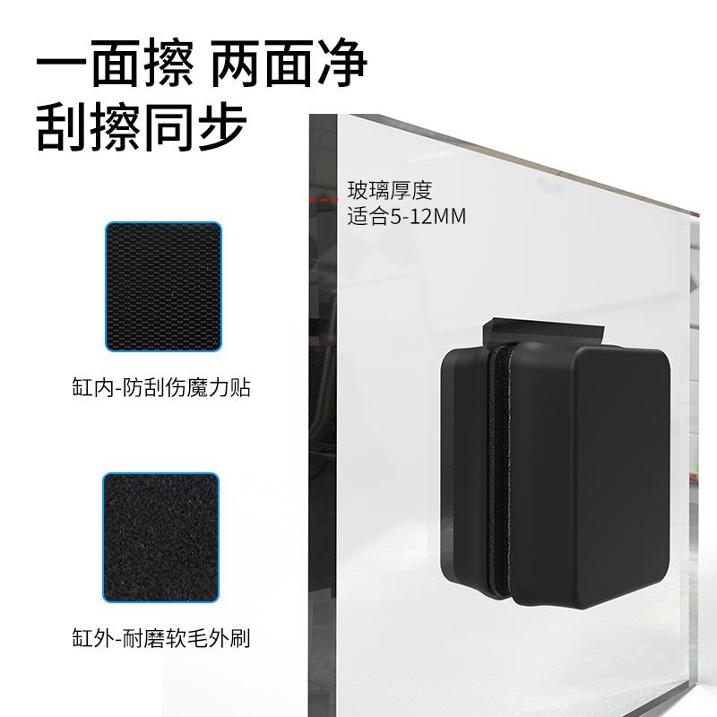新款中科鱼缸磁力刷迷你小缸刷背滤缸小缸擦带刮藻刀钕铁硼强包邮