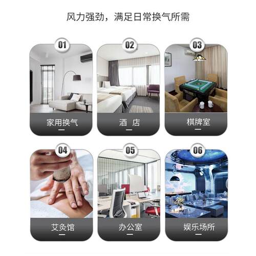 新款新风系统家用通风换气All商用双向流新风机管道通风机强包邮
