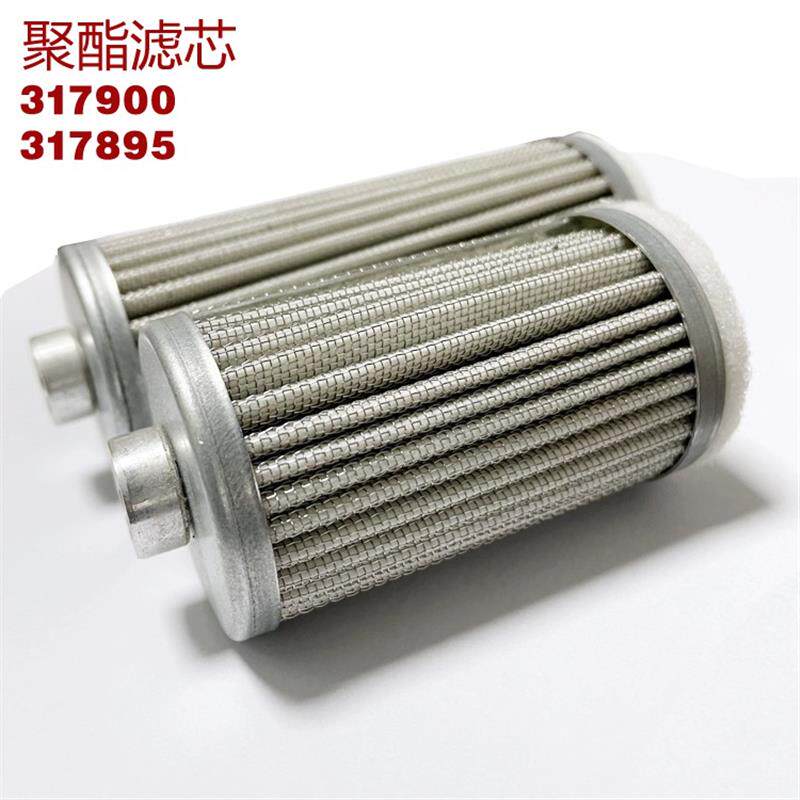 新款里其乐真空泵空气滤芯进气口粉尘过滤器317900 3179895/6包邮