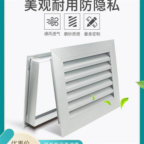 铝合金百叶窗风口双面门上卫生间通风口透气排气外墙装饰盖透气窗