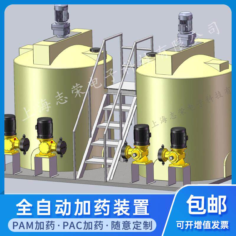 新款全自动加药装置配套计量泵PE桶100l酸碱药剂PACpam消毒液包邮