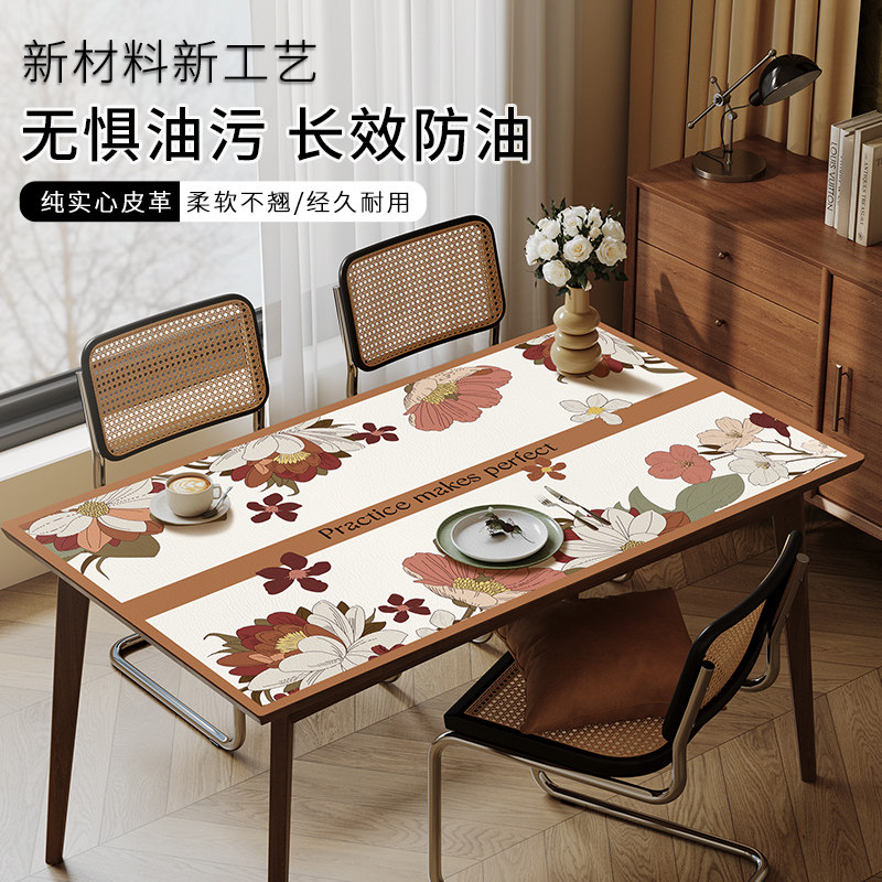 法式桌布免洗防油防水防烫餐桌垫高级感茶几桌垫桌面垫保护垫台布,居家布艺,桌布,淘宝优惠券,粉丝福利购,淘宝优惠卷
