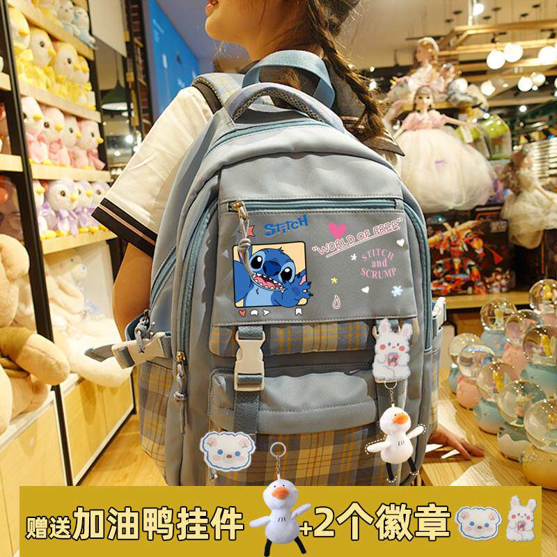 新款史迪仔卡通格子书包女ins韩版可爱背包小学生初中生大容量双