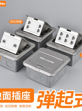 五类不锈钢弹起式RJ45网络地插座藏防水超六类CAT6电脑光纤地插座