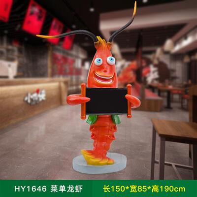发光龙虾摆件仿真小龙虾模型带灯海鲜火锅店门口招牌装饰站姿龙虾