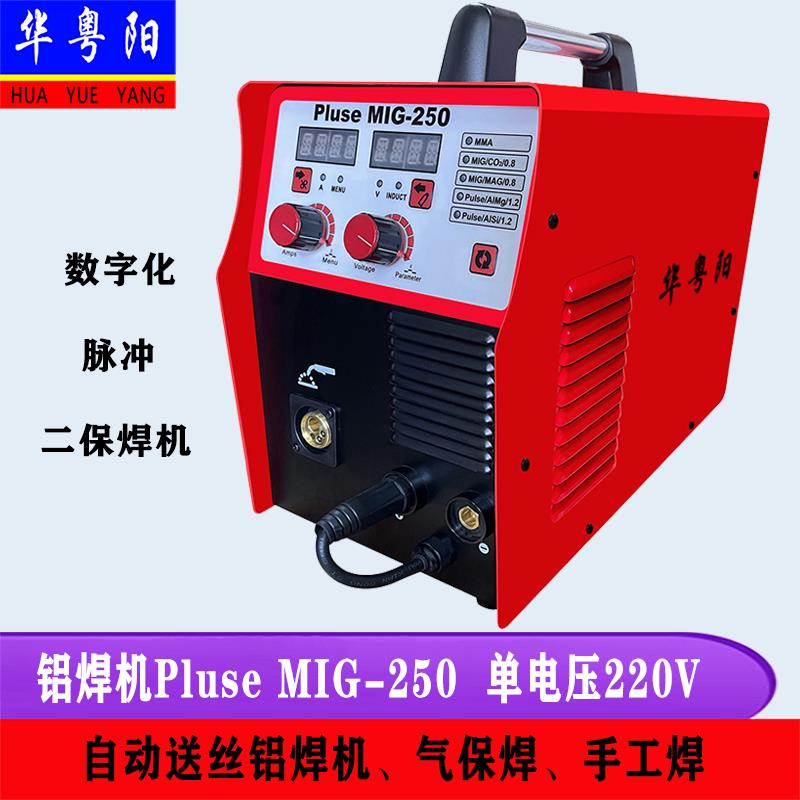 新款铝合金专用焊机 自动送丝铝合金焊机 双脉冲气体保护焊机包邮