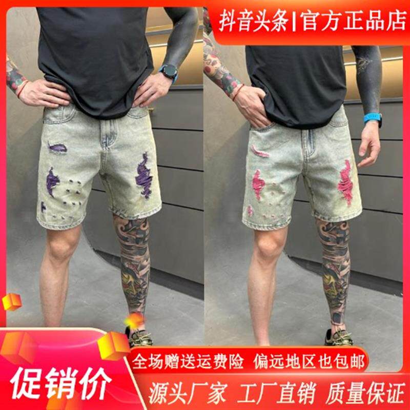 绅度轩服饰LMVQ2026夏季新款时尚破洞微弹力轻奢潮流男士牛仔短裤