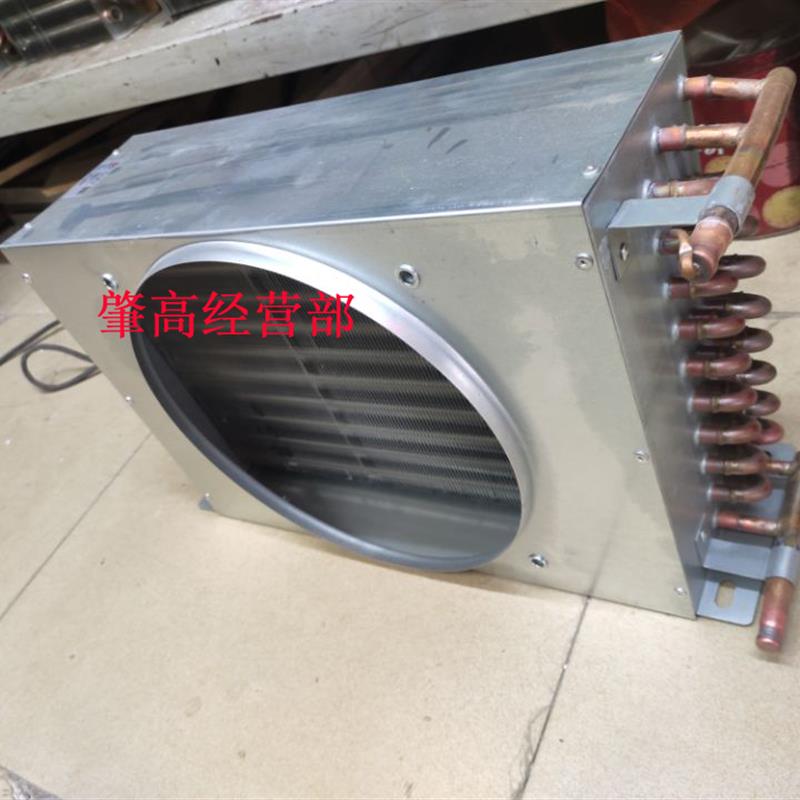 新款非标纯铜管冷柜4X8X250MM冷凝器风冷200叶铝翅片散热器品包邮