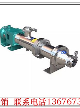 不锈钢G型单浓浆泵螺杆泵泵头糖浆泵浓浆泵加药泵高粘度污泥泵头