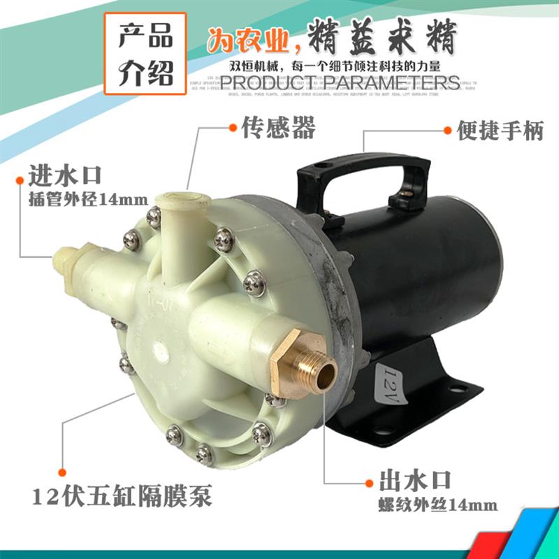 新款12V高压电动打药机 农用药水机水泵搭配便携式喷雾器 多包邮