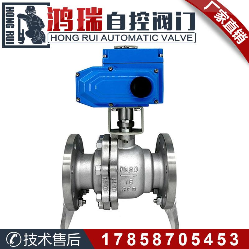 新款Q941H-16P不锈钢电动硬密封法兰球阀 碳钢高温蒸汽导热油包邮